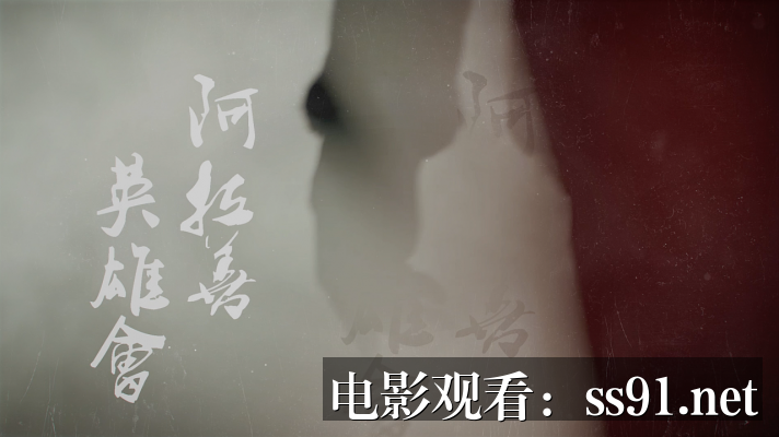 [少年法庭第三季 蓝光在线观看] - 少年法庭第三季蓝光在线观看：抢先解析剧情与看点