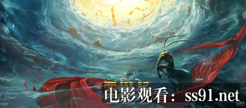 [奥德赛 全集观看]-奥德赛 全集观看