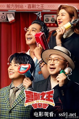# [《和平使者第四季》蓝光在线观看-抢先体验完整版｜DC最疯反英雄全员回归]