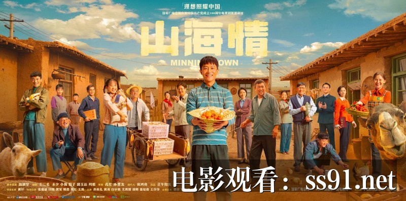 [全知读者视角第三季 免费完整版]-全知读者视角第三季免费完整版深度解析与观看指南