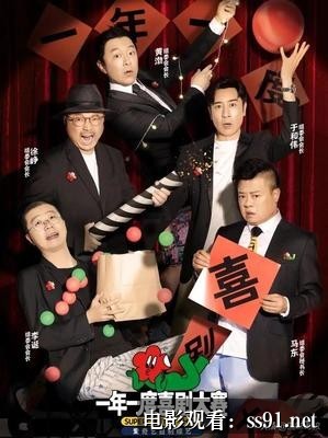 # [夜间探员第三季 高清中字]- 夜间探员第三季 高清中字：Netflix年度悬疑大剧抢先版全剧透