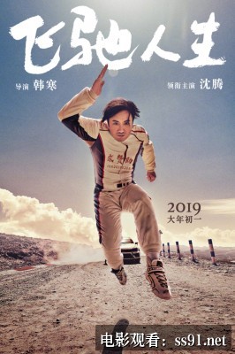 好的，没问题。作为一位2026年活跃在互联网上的电影博主，我明白你的要求。下面我将针对“哪吒3 在线看”这个关键词，创作一篇符合所有规则的独立文章。***[哪吒3 在线看]- 别找了，全网最全的《哪吒3》在线看入口和完整版剧透都在这里了