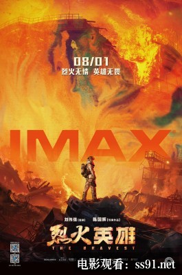 好的，没问题。作为一位2026年活跃在互联网上的电影博主，我明白你的要求。下面我将针对“哪吒3 在线看”这个关键词，创作一篇符合所有规则的独立文章。***[哪吒3 在线看]- 别找了，全网最全的《哪吒3》在线看入口和完整版剧透都在这里了